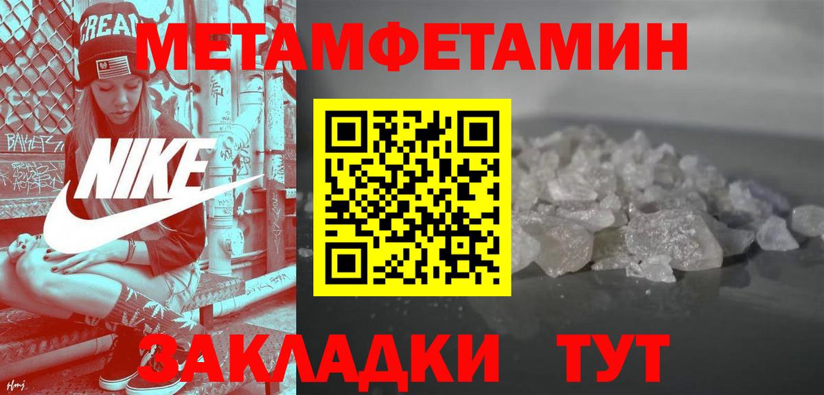 АМФЕТАМИН Розовый Сорочинск