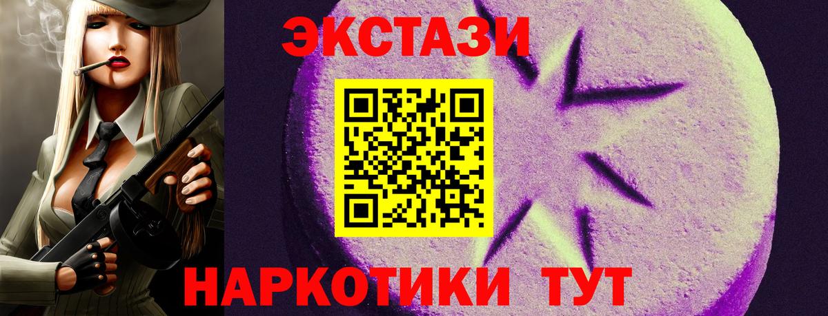 Сорочинск  Cocaine  Кетамин  ГАШИШ  A PVP СК кристаллы  Канабис  Мефедрон кристаллы  Вход с VPN  МЕТАДОН 