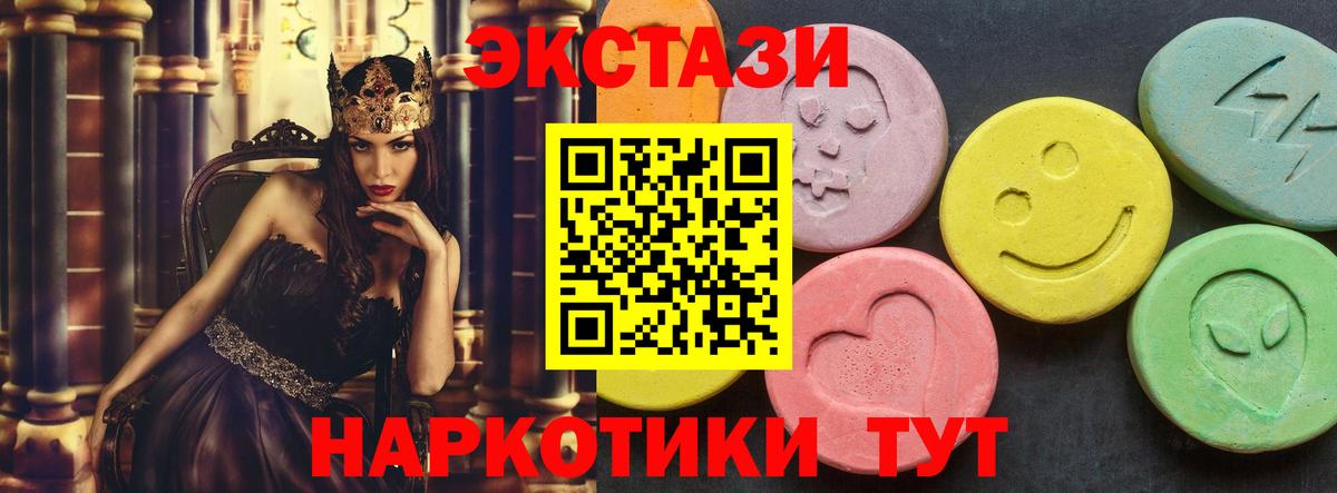 Экстази Philipp Plein Сорочинск