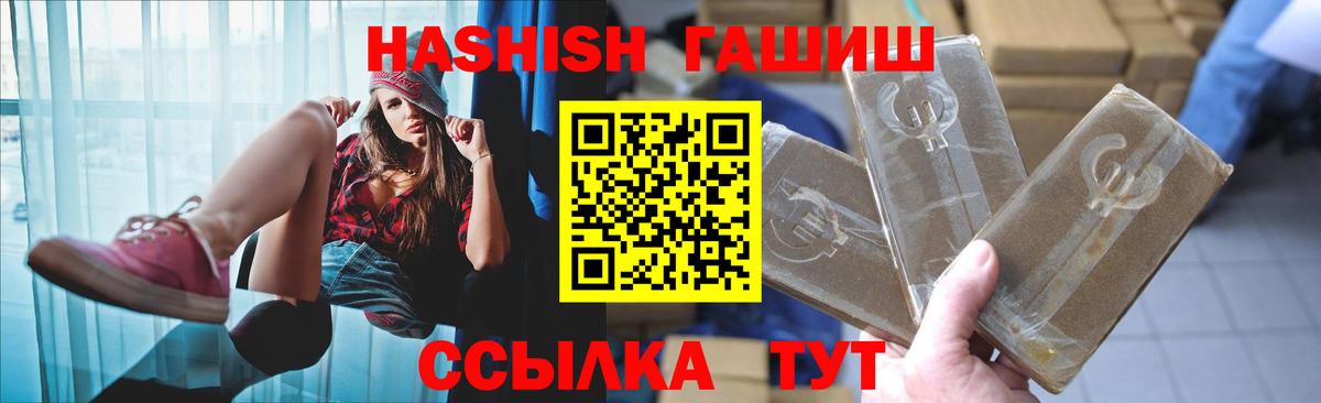 ГАШ VHQ Сорочинск