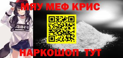 ALPHA-PVP Северобайкальск