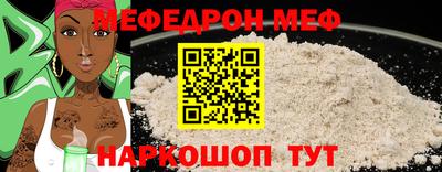 MDMA Premium VHQ Рузаевка