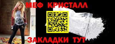 мефедрон мука Рязань