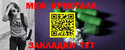 MDMA Premium VHQ Рузаевка