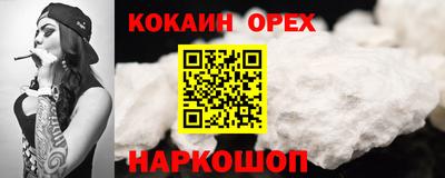 мяу мяу кристалл Рыбинск