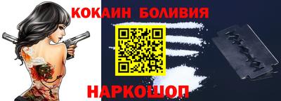 меф Свободный