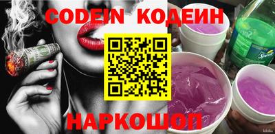 мефедрон мука Рязань