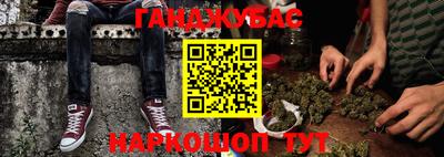 мефедрон мука Рязань
