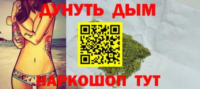 мефедрон мука Рязань