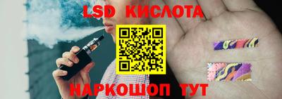 гашик Севастополь