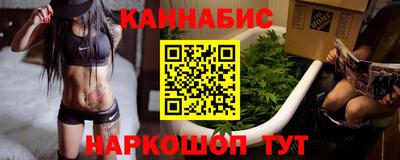 гашик Севастополь