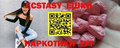 MDMA Premium VHQ Рузаевка