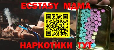 мяу мяу кристалл Рыбинск