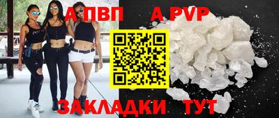 меф Свободный