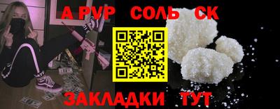 гашик Севастополь