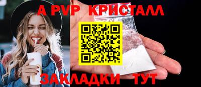 MDMA Premium VHQ Рузаевка