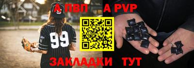 мефедрон мука Рязань