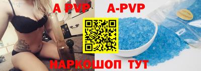 мяу мяу кристалл Рыбинск