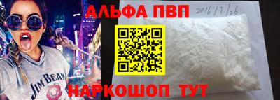 мяу мяу кристалл Рыбинск