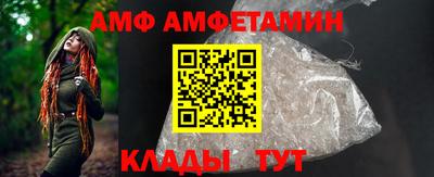 мяу мяу кристалл Рыбинск