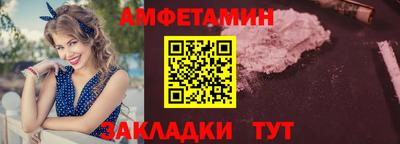 мяу мяу кристалл Рыбинск