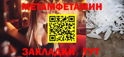 MDMA Premium VHQ Рузаевка