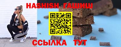 мяу мяу кристалл Рыбинск