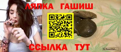 ALPHA-PVP Северобайкальск