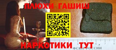 мяу мяу кристалл Рыбинск
