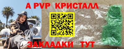 MDMA Premium VHQ Рузаевка