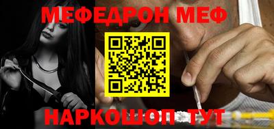 гашик Севастополь