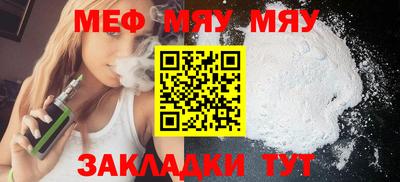 ALPHA-PVP Северобайкальск
