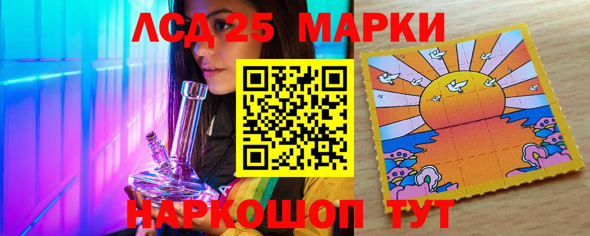 Сорочинск  ЛСД экстази  Вход с VPN  ЛСД экстази ecstasy 