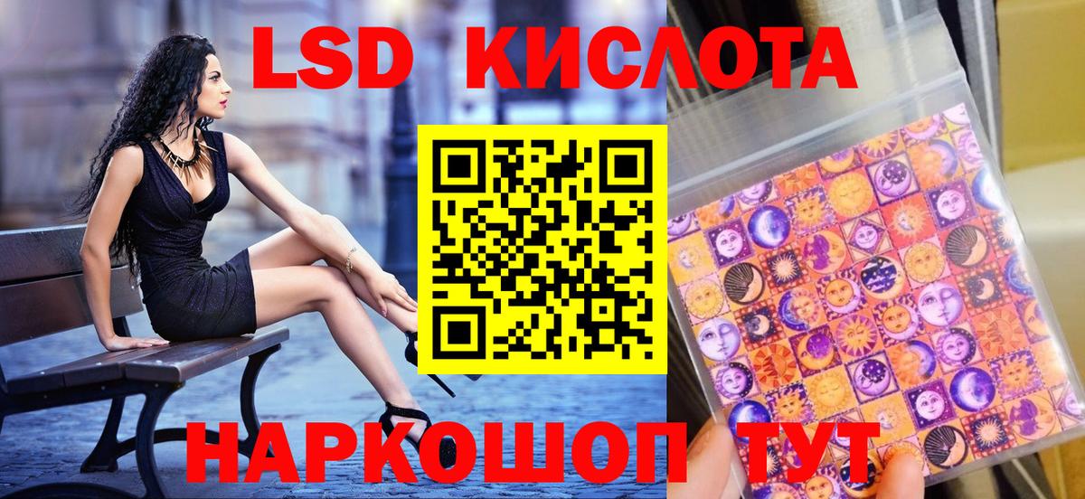 Наркотические марки 1500мкг  Наркотические марки 1500мкг  Сорочинск  Вход с VPN 