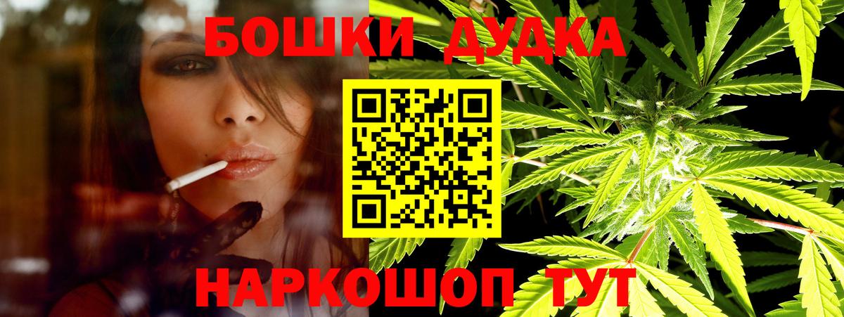 МАРИХУАНА MAZAR  Вход с VPN  Бошки Шишки LSD WEED  Бошки Шишки марихуана  Сорочинск 