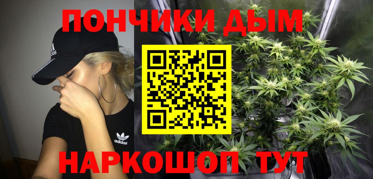 ГАШИШ Сорочинск